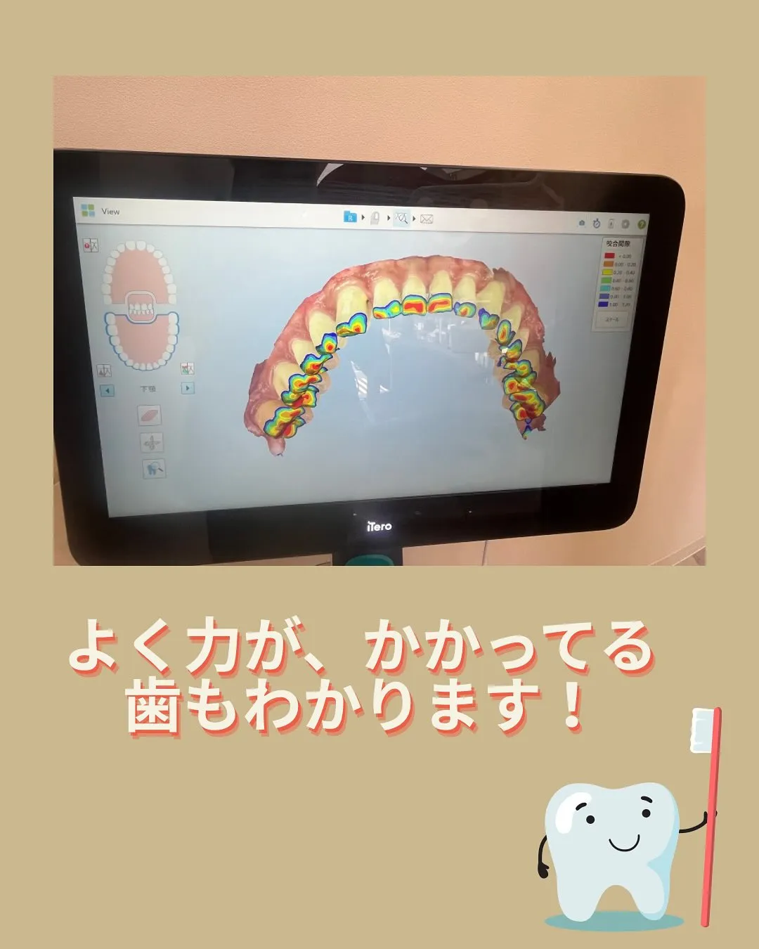 こんにちは！