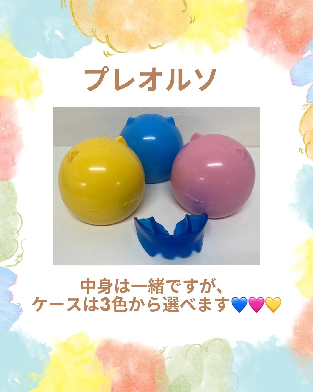 こんにちは！境川おとなこども歯科　矯正歯科です。