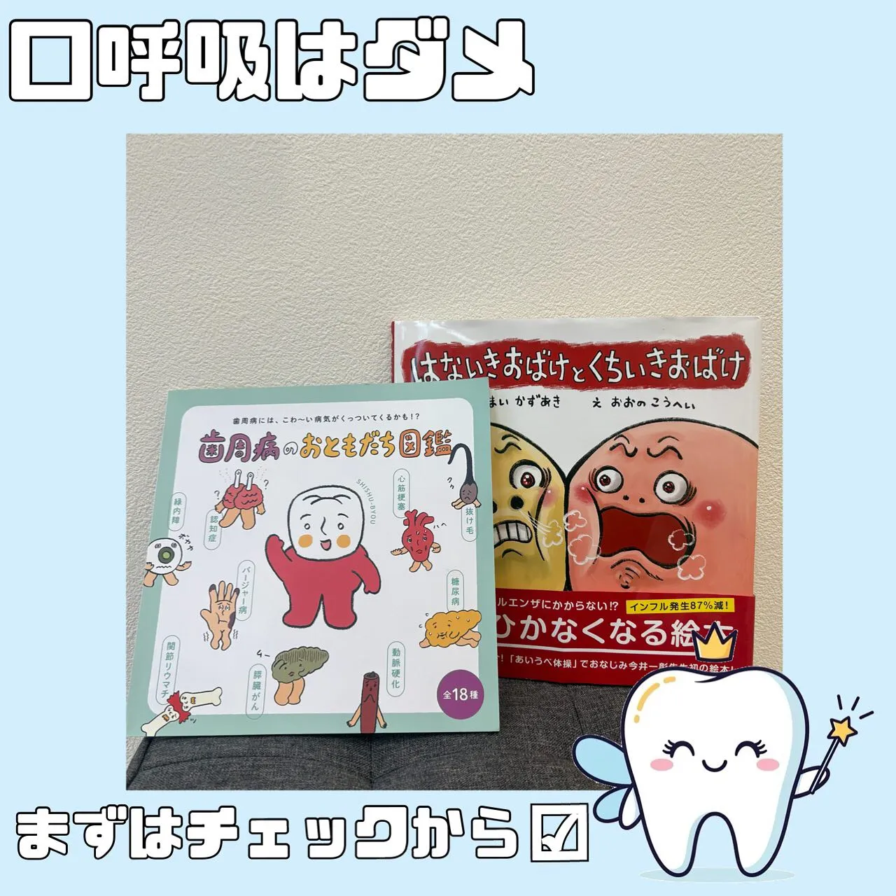 こんにちは!境川おとなこども歯科 矯正歯科です🦷