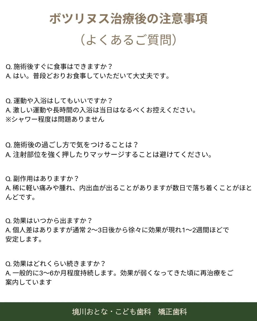 最近、