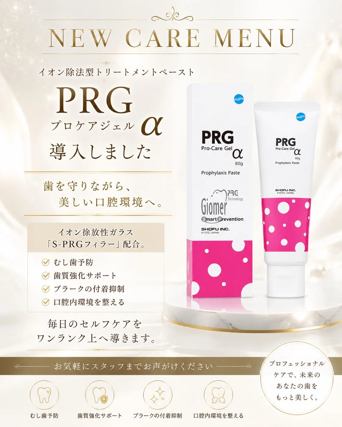 こんにちは！境川おとなこども歯科矯正歯科です！👀🦷✨