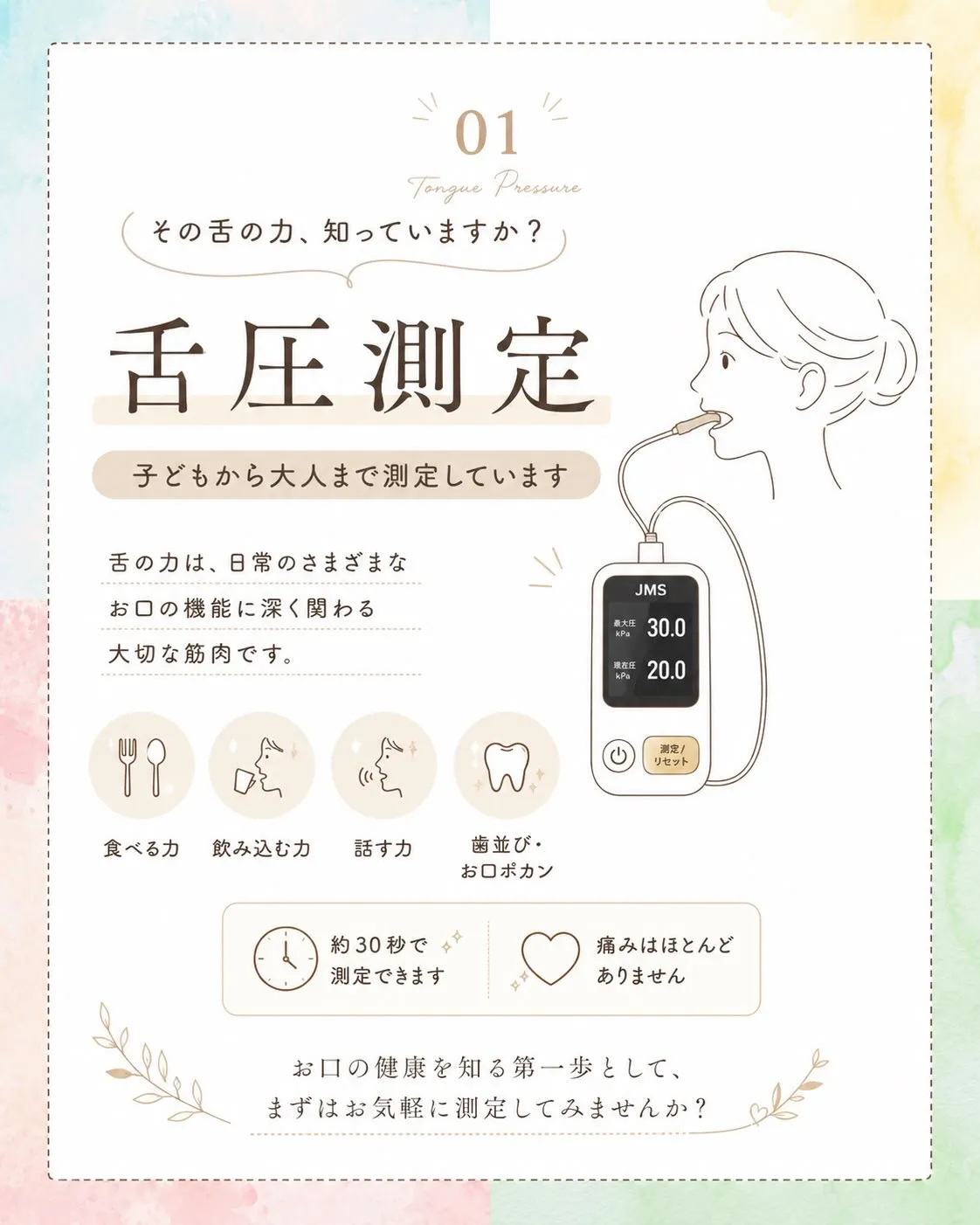 こんにちは!境川おとなこども歯科矯正歯科です!✨