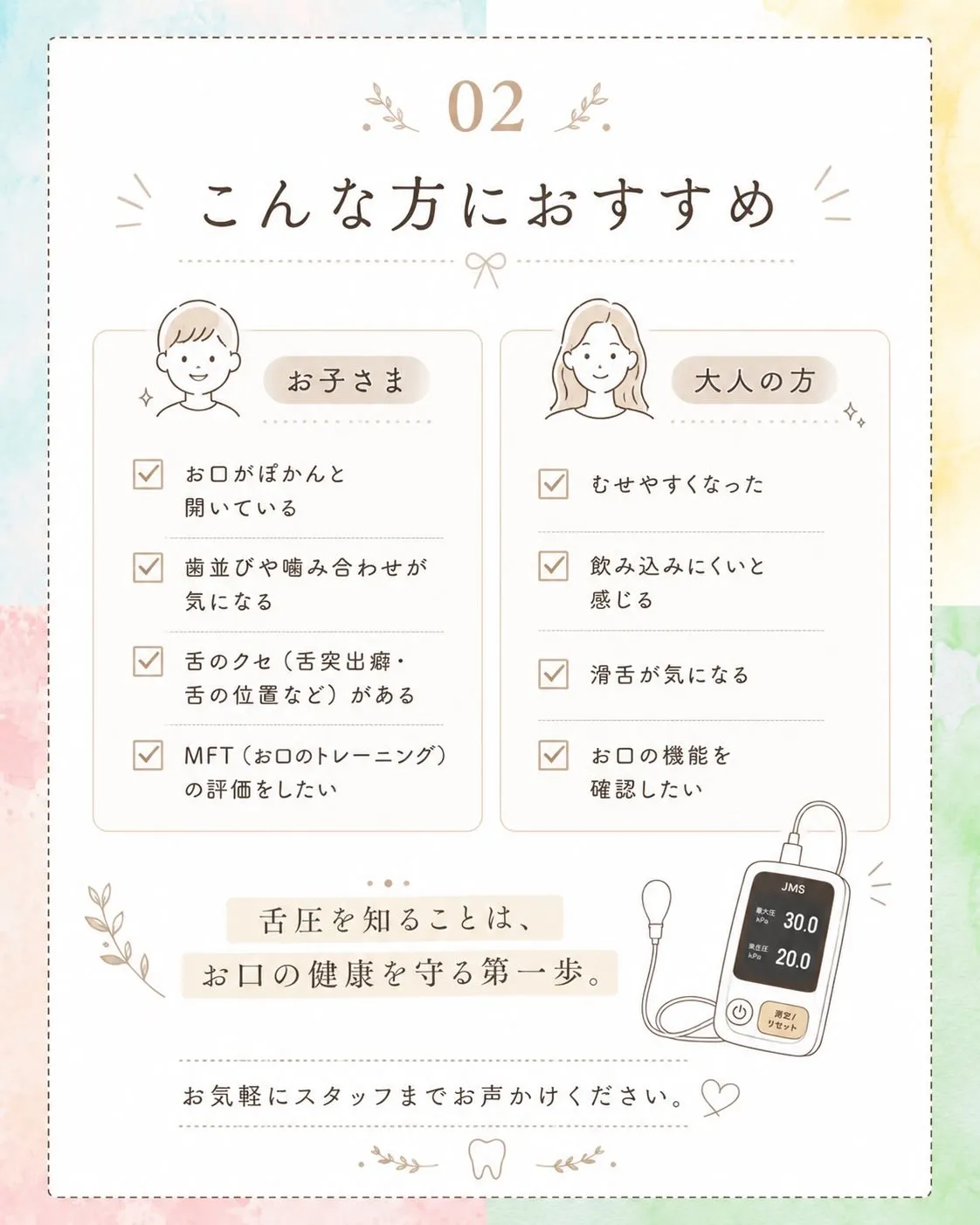 こんにちは!境川おとなこども歯科矯正歯科です!✨