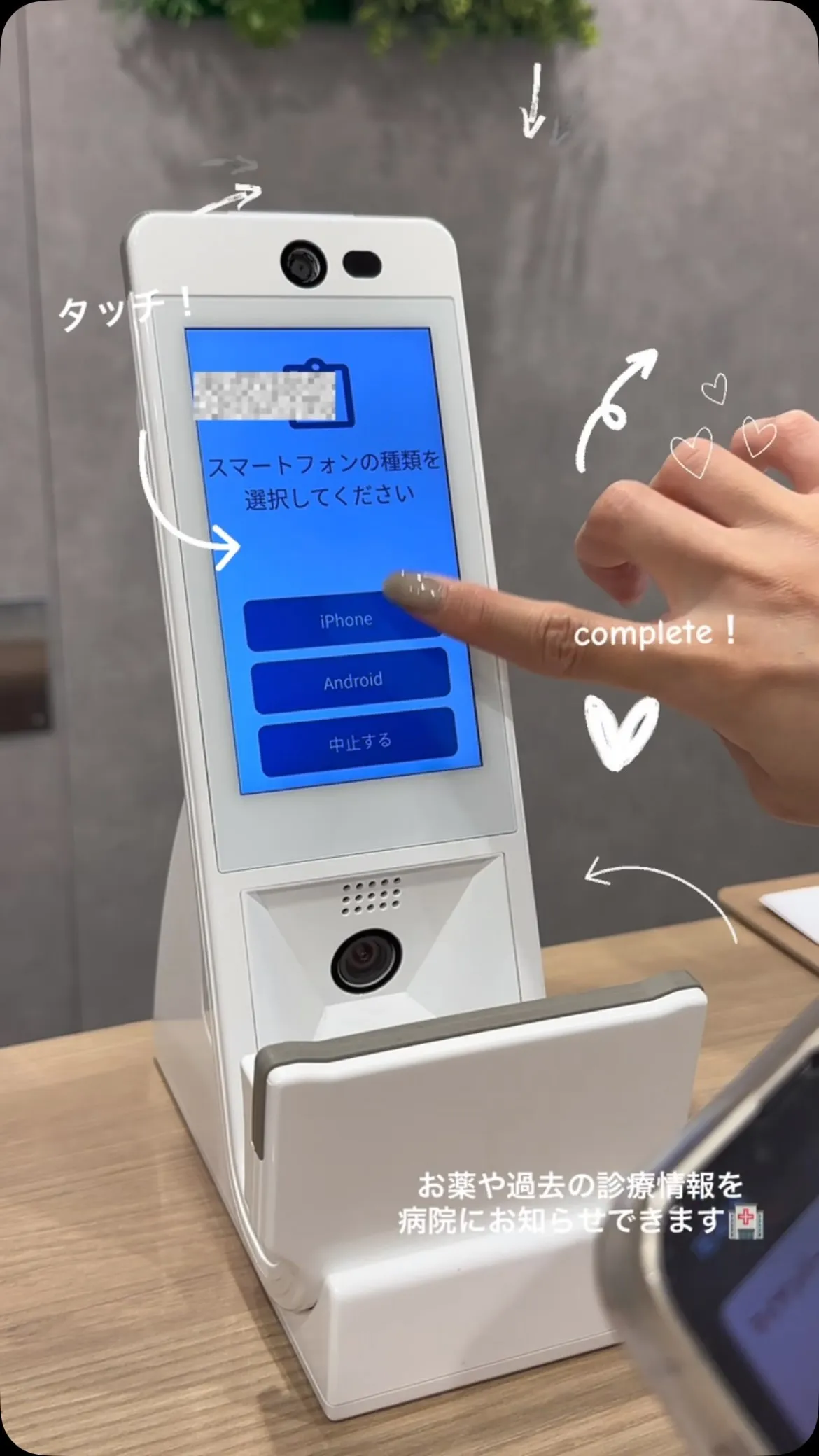 こんにちは😌