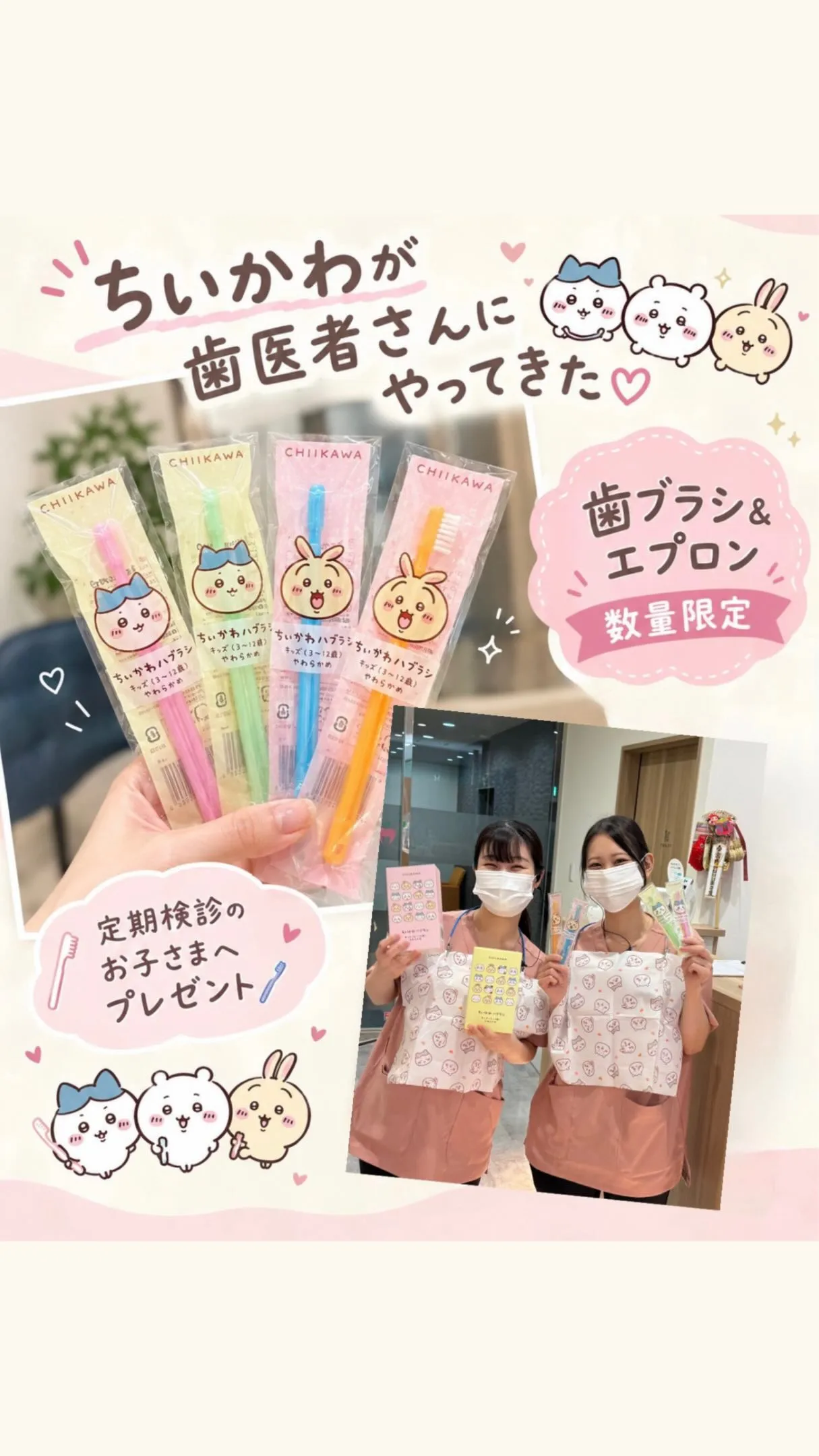 こんにちは！境川おとなこども歯科矯正歯科です🌈