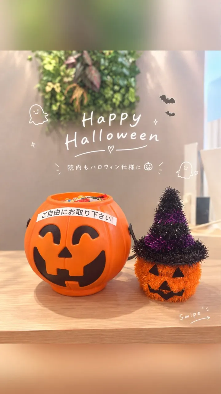 境川おとなこども歯科矯正歯科です！🎃✨