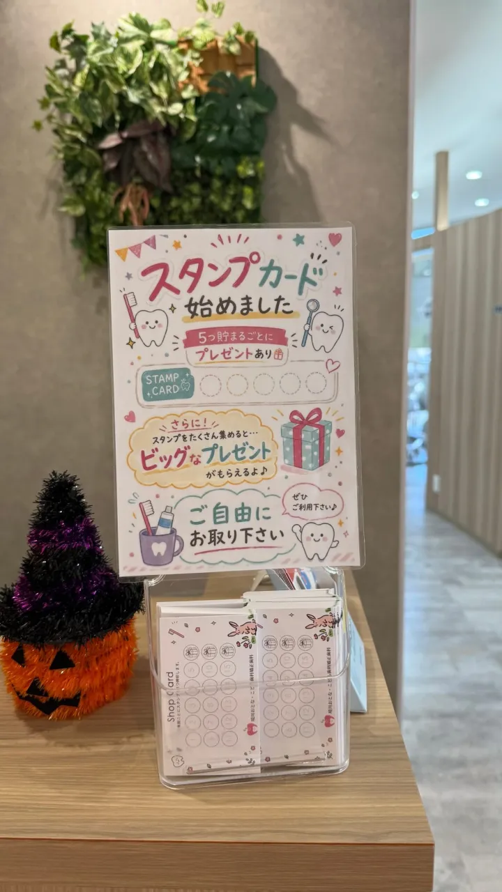 こんばんは！境川おとなこども歯科矯正歯科です🦷✨